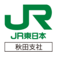 JR東日本_秋田支店